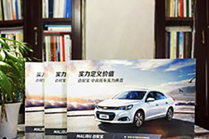 企業(yè)產(chǎn)品宣傳冊的文案如何編寫？