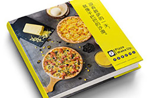 蛋糕宣傳冊設計、糕點店鋪宣傳畫冊制作該怎么做？