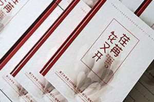 同學(xué)聚會(huì)相冊(cè)制作的方法與步驟 記錄同學(xué)會(huì)的真摯感情為同學(xué)友情保鮮