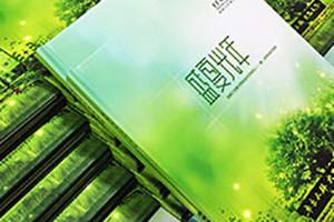 我們的同學紀念冊制作過程 中學、大學的畢業(yè)紀念冊都值得珍藏