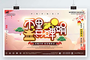 成都海報(bào)設(shè)計(jì) 看大師如何專注品牌海報(bào)策劃與設(shè)計(jì)！