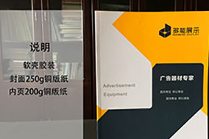 企業(yè)產(chǎn)品宣傳手冊內(nèi)容有哪些 產(chǎn)品手冊類型的宣傳冊內(nèi)容有哪些？