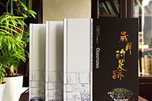 同學(xué)聚會紀(jì)念冊制作的情感溫暖實(shí)在 交流同學(xué)聚會的作用是什么？