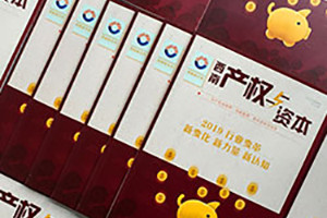 成都內(nèi)刊制作公司哪家好 還看構(gòu)想、創(chuàng)辦企業(yè)內(nèi)刊的策劃設(shè)計方案！