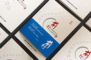 企業(yè)雜志設計公司 突出企業(yè)品牌與形象的雜志內(nèi)容方向有什么？