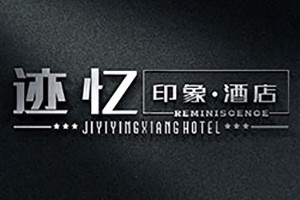 看酒店vi設(shè)計(jì)方案的酒店vi設(shè)計(jì)要點(diǎn) 為何要設(shè)計(jì)好酒店vi系統(tǒng)？