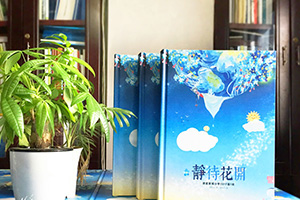 小學畢業(yè)相冊、初中畢業(yè)相冊設計的方法 選擇專業(yè)紀念冊定制公司！