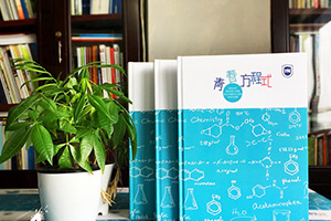 畢業(yè)留戀冊制作的意義 校園留戀冊帶給自己的紀(jì)念價值！