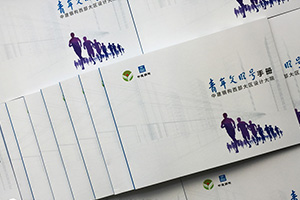 企業(yè)的雜志內(nèi)容板塊 怎么設(shè)計？