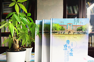 初中、高中畢業(yè)紀(jì)念冊(cè)該怎么制作 了解紀(jì)念冊(cè)制作流程！