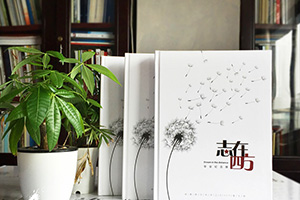 畢業(yè)紀(jì)念冊制作定制個性紀(jì)念品 完成紀(jì)念冊制作從此不再孤單！