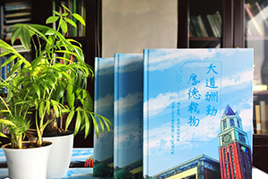 [畢業(yè)紀念冊]一份什么樣的畢業(yè)禮物才能代表這么多年的陪伴？