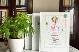 初中畢業(yè)同學錄制作 代表初中青春回憶的畢業(yè)紀念冊制作就該這樣做！