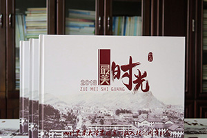 一場同學(xué)會(huì) 難得的同學(xué)聚會(huì)紀(jì)念冊制作紀(jì)念真正的友誼！
