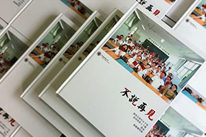畢業(yè)紀念冊制作呈現(xiàn)我們難忘的青春記憶 畢業(yè)留戀冊帶來的深刻記憶！