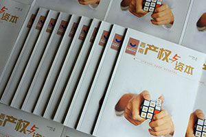 如何制作一本企業(yè)內(nèi)刊，制作企業(yè)內(nèi)刊的流程是怎樣的？