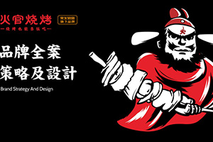 vi設(shè)計(jì)內(nèi)容有哪些 企業(yè)VI設(shè)計(jì)有哪些基本要素？