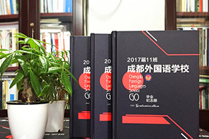 [紀(jì)念冊(cè)]翻閱高中畢業(yè)紀(jì)念冊(cè) 關(guān)于懷念青春記憶的紀(jì)念冊(cè)倍感欣慰！