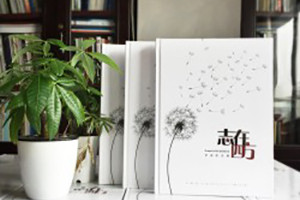 <b>中學畢業(yè)相冊怎么做-紀念冊定制全過程是怎樣的</b>