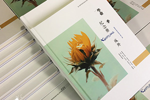 一本畢業(yè)紀(jì)念冊制作 畢業(yè)季如何留存珍貴的同學(xué)友誼就這么辦！