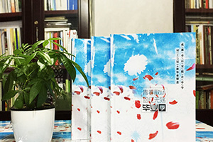 我們的初三畢業(yè)紀念冊制作 一本初中畢業(yè)紀念冊延續(xù)當年的青澀歲月！