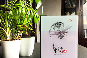 紀(jì)念冊(cè)制作步驟 旅行紀(jì)念冊(cè)的制作流程有什么呢？