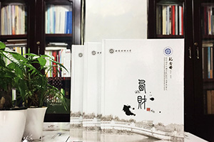 制作畢業(yè)紀(jì)念冊記錄時光,4年大學(xué)時光感恩遇見，記錄你我！