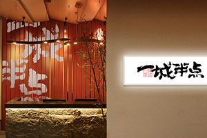 餐飲品牌設(shè)計(jì)的關(guān)鍵有哪些？做好以下幾點(diǎn)成功不是夢(mèng)！