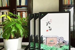 畢業(yè)紀(jì)念冊制作 一段難忘的記憶是在校園的青春時代！