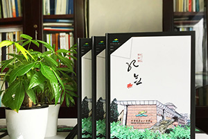 制作紀念冊的價格 交流紀念冊設(shè)計與制作的費用問題