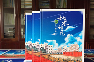 同學(xué)畢業(yè)紀(jì)念冊制作 一起完成這個畢業(yè)季的畢業(yè)相冊制作吧！