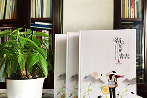 畢業(yè)相冊制作 畢業(yè)啦我該怎么制作畢業(yè)相冊！