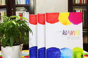 畢業(yè)紀(jì)念冊怎么取出意義深遠(yuǎn)的名字？紀(jì)念冊名字從哪些角度思考？