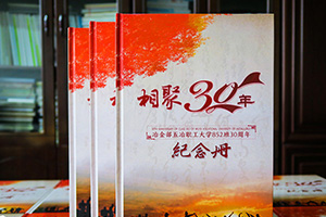 同學(xué)聚會(huì)相冊(cè)定制讓記憶定格 完成盛大同學(xué)會(huì)之后的聚會(huì)相冊(cè)制作吧！