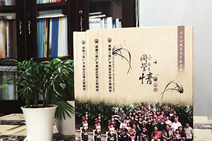 聚會相冊設(shè)計 我該怎么完成我們的同學(xué)相冊制作任務(wù)？