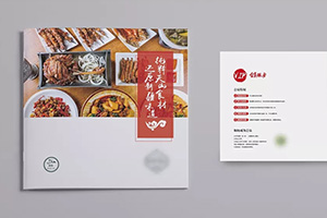 餐飲行業(yè)宣傳冊設(shè)計 餐飲企業(yè)宣傳冊該如何設(shè)計更好？