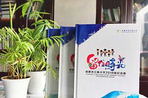 六年級學生畢業(yè)紀念冊制作怎么辦 六年童年時光，感謝同學一路相伴！