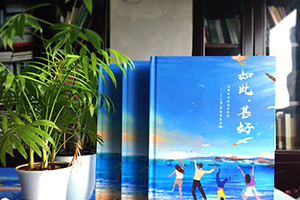 怎么完成畢業(yè)相冊制作 面對同學(xué)畢業(yè)別離的紀念冊制作該怎么辦？