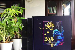 30周年同學(xué)聚會(huì)相冊(cè)制作經(jīng)歷 歲月匆匆30年老同學(xué)你還好嗎？