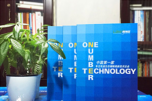 農(nóng)林業(yè)企業(yè)畫冊設(shè)計 專業(yè)的林業(yè)畫冊設(shè)計為環(huán)境護(hù)航！