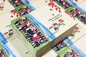 同學(xué)會(huì)相冊(cè)制作 聚會(huì)之后完成同學(xué)歡樂(lè)記憶的相冊(cè)制作！