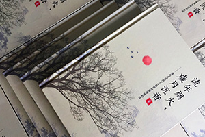 全家福紀念冊制作方式 一本全家福紀念冊留住美好,紀念親情！