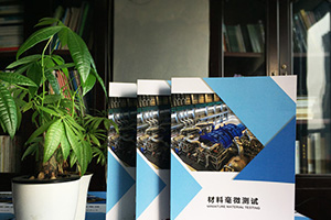 企業(yè)畫冊(cè)制作需要多少錢？畫冊(cè)制作費(fèi)用問題在線聯(lián)系設(shè)計(jì)公司