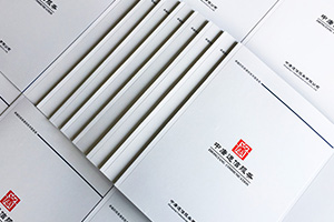 優(yōu)秀的企業(yè)畫冊應該怎么做？專業(yè)的畫冊設計規(guī)范就要這么做