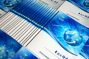 畫冊設(shè)計(jì)公司與優(yōu)秀的畫冊設(shè)計(jì)能力 專業(yè)畫冊設(shè)計(jì)需要設(shè)計(jì)公司完成！