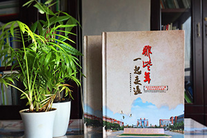 一次同學(xué)聚會(huì)的活動(dòng) 我們的同學(xué)聚會(huì)活動(dòng)之后的紀(jì)念冊(cè)制作方法！