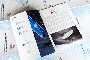企業(yè)畫冊怎么做？看畫冊制作公司該有的制作水平和服務(wù)態(tài)度！