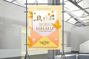 餐飲海報(bào)設(shè)計(jì) 怎么制作吸引眼球的餐飲海報(bào)，引起消費(fèi)者的注意？