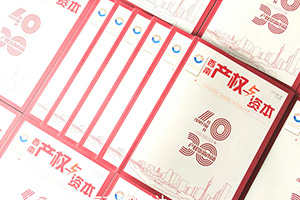 頗具權(quán)威的企業(yè)內(nèi)刊是什么樣的，企業(yè)內(nèi)刊的制作流程有哪些？