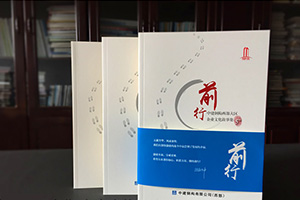 專業(yè)的企業(yè)刊物設(shè)計具有什么特點，企業(yè)該怎么選擇適合自己的刊物風格?